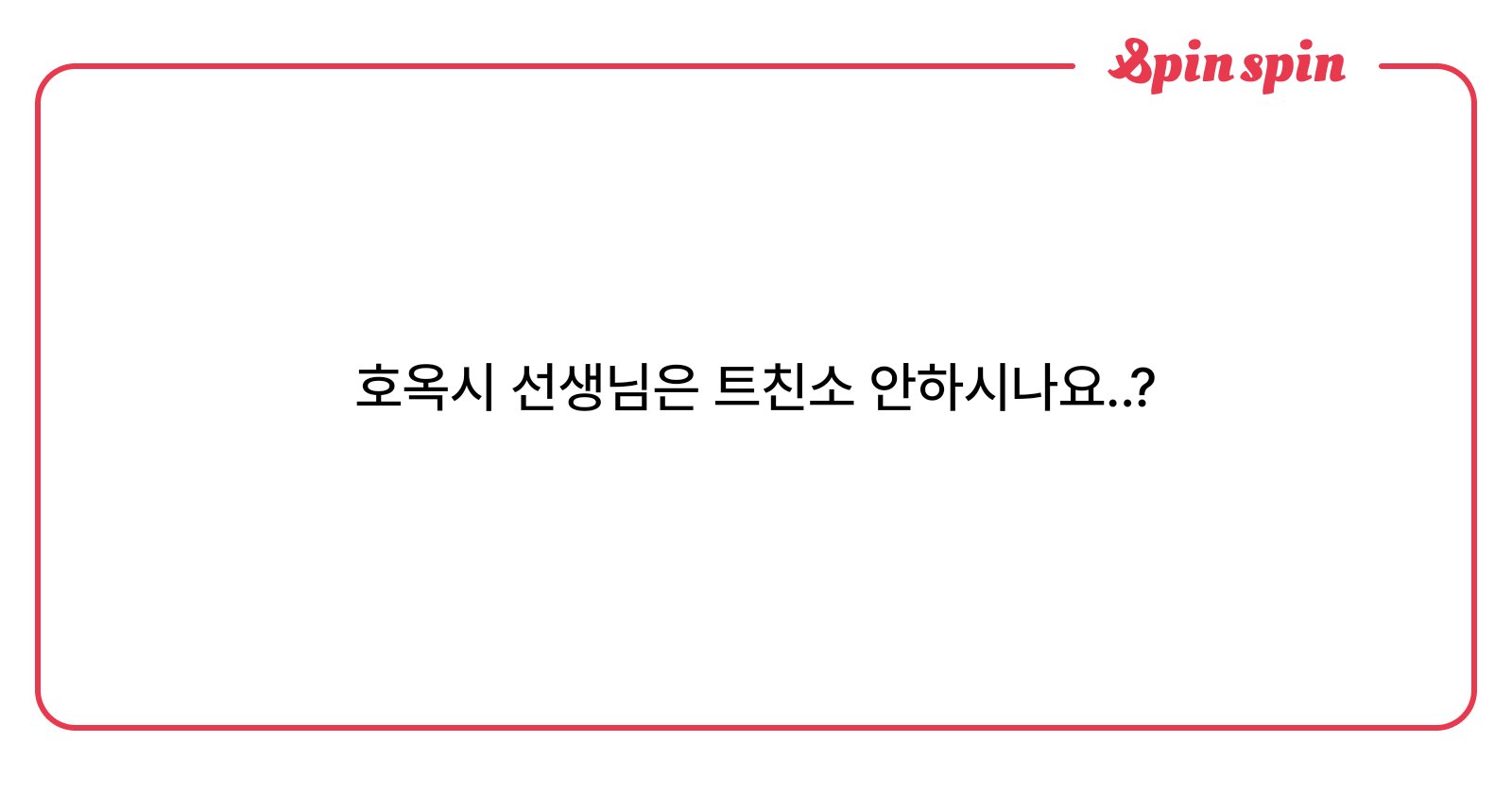 buwintercky's tweet card. 곰도리님의 리퀘박스