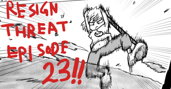 ricemountainex's tweet card. 社畜SEが異世界で暗号を喋る謎の敵とガチバトルするバトル漫画第23話です。中ボス戦決着編！！溢れた感情で単純に泣いてブッ叩き、ポン刀振り回して火炎弾切り裂いて飛べ！！