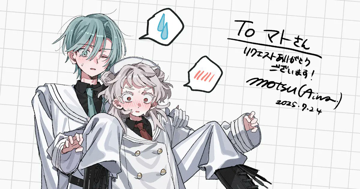 mmpondering's tweet card. こんにちは。リピート依頼失礼いたします。 マトと申します。 またTRPGのキャラクター達のイラストをお願いしたいと思いリクエストさせていただきました。 キャラクターの性格や間柄なども記載させていただきますが、構図や雰囲気等はお任せできればと思っています。 また、衣服の意匠など資料だけではわかりづらければ適宜簡略化やアレンジなどしていただいて大丈夫です。 2人は子供だけで構成された特殊な組織に...