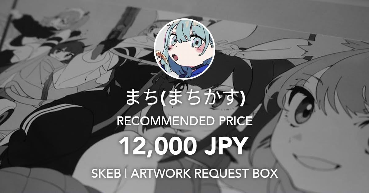 mate_wm's tweet card. Request Box