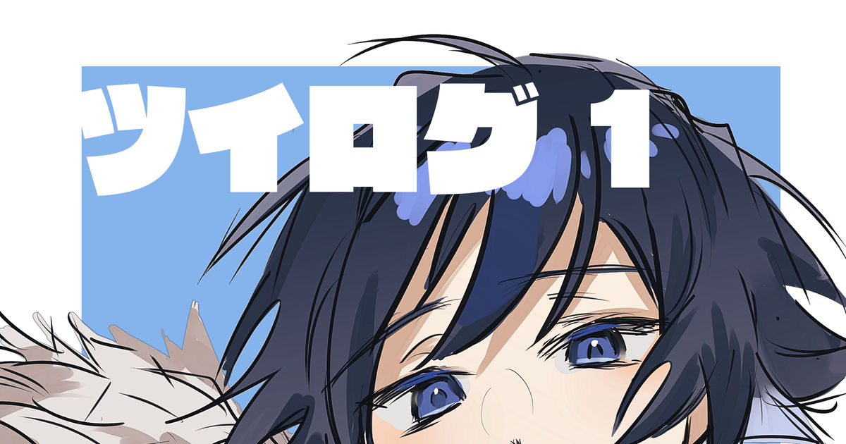 sprin_ghorest's tweet card. ほぼ2023年7～8月分 大体ぎゆさん　さねぎゆ多め ついった(X)に乗せてるもの達をまとめましたァ！！！わぁいっぱい書いたね！ 順番別に描いた時期に沿ってはないんでめっちゃごっちゃです、故に絵柄がクソ不安定です……絵がうまくなりたい 出身構図ワンパターン村、よろしくお願