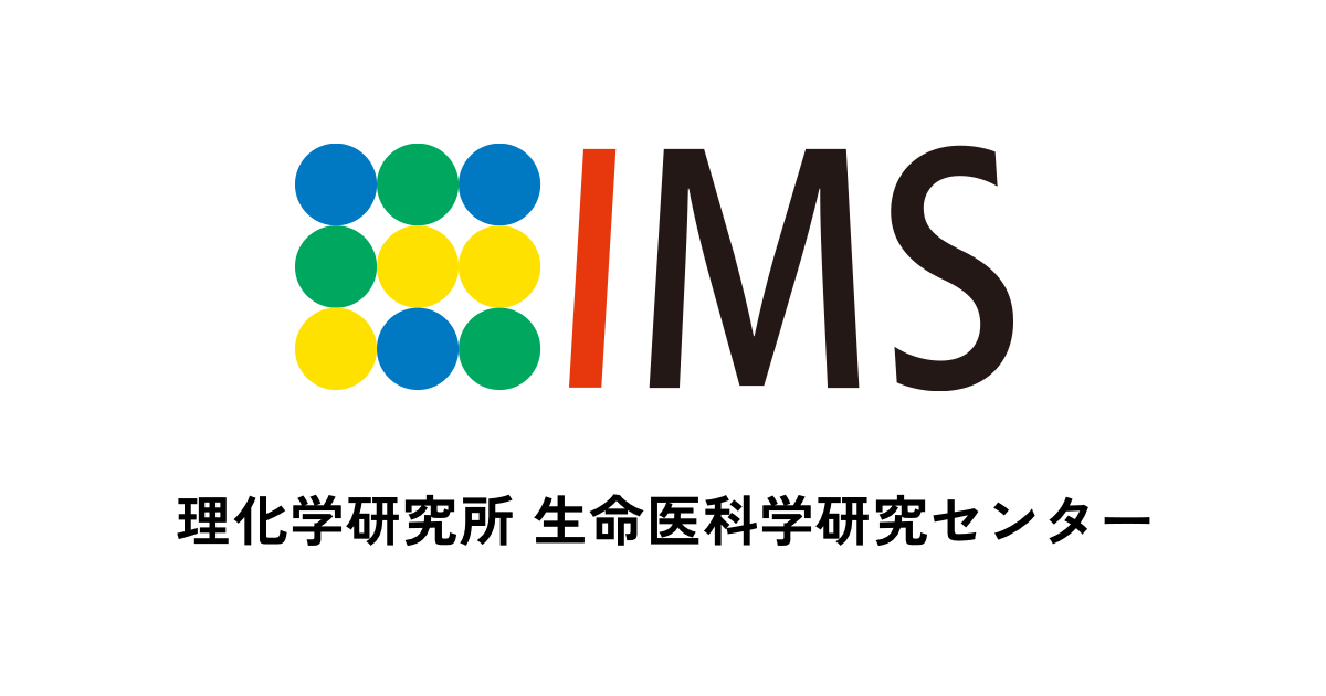 RIKEN_IMS's tweet card. レトロトランスポゾン動態研究チーム 三好 知一郎 チームディレクターが長瀬研究振興賞を受賞いたしました | 理化学研究所 生命医科学研究センター（IMS）