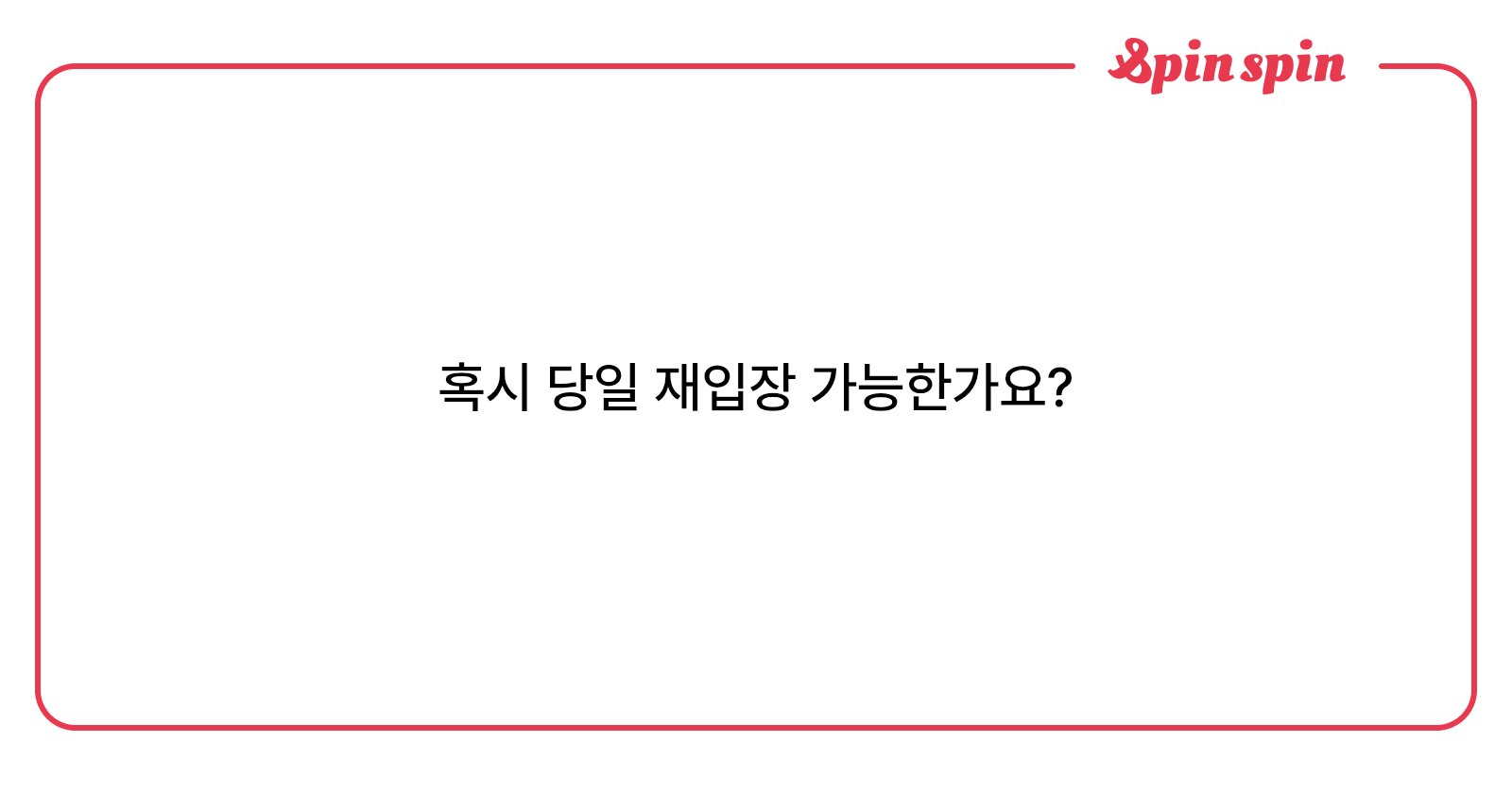 PoleToWin_'s tweet card. 리퀘박스