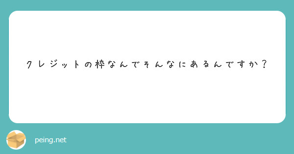 butanukikun_'s tweet card. 質問・回答はこちら