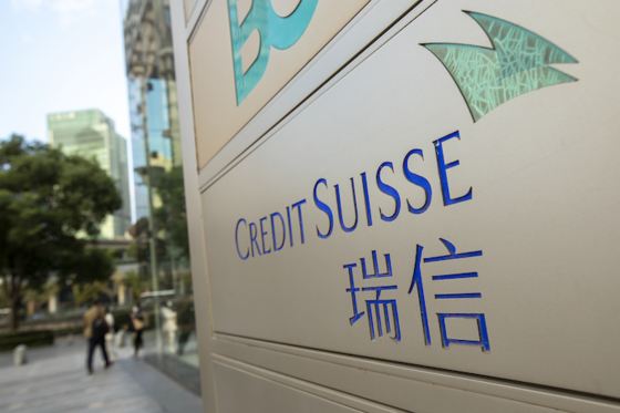 caixin's tweet card. Beijing Securities deal resolves lingering ownership issues over UBS’s China brokerage ventures