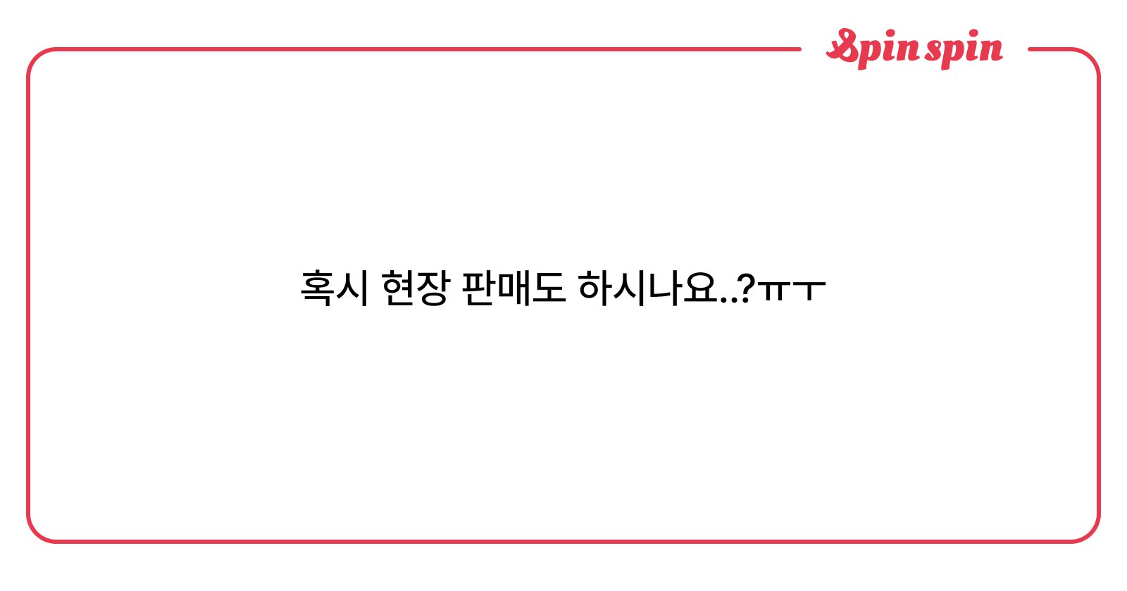 CHA_E_moum's tweet card. 챠이