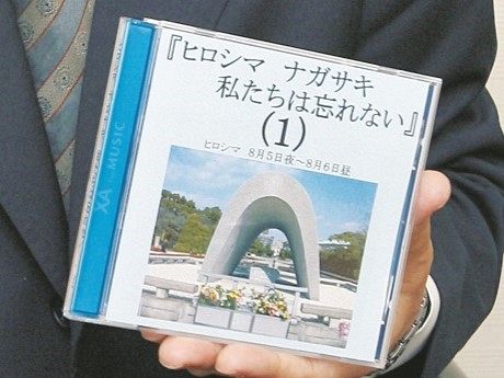 miniren6's tweet card. 原爆投下から80年を迎え、ある男性の業績が注目されている。元長崎放送記者の伊藤明彦さん（1936〜2009年）は生前、全国の1000人...