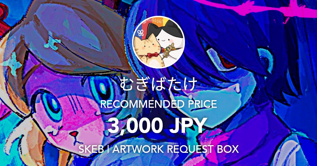 MUGI062's tweet card. Request Box