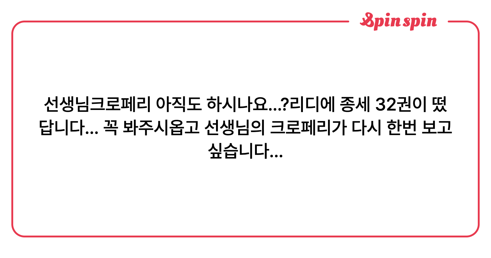 DR_oyan22's tweet card. 도련