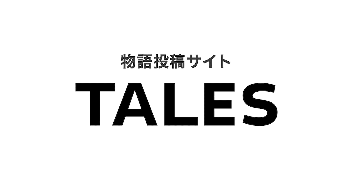 3kotonoha's tweet card. こんにちは、水琴（みこと）です。 忙しさの中で忘れがちな、“こころ”に寄り添う物語を綴っています。 テーマは、暖かさ・冒険・再生。 読んだあと、心の奥でふわっとやさしい音が鳴るような、そんな「こころのお守り」になれるような作品を目指しています。