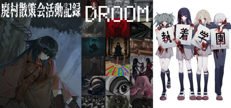 mokosoft39's tweet card. Abandoned village, obsession, different world on Steam