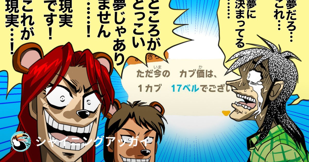 ShiningAcguy's tweet card. 18禁のサブアカウント🔞⇒ https://www.pixiv.net/users/76371855 Twitter ⇒ https://twitter.com/ShiningAcguy ニコニコ静画 ⇒ https://seiga.nicovideo.jp/user/illus