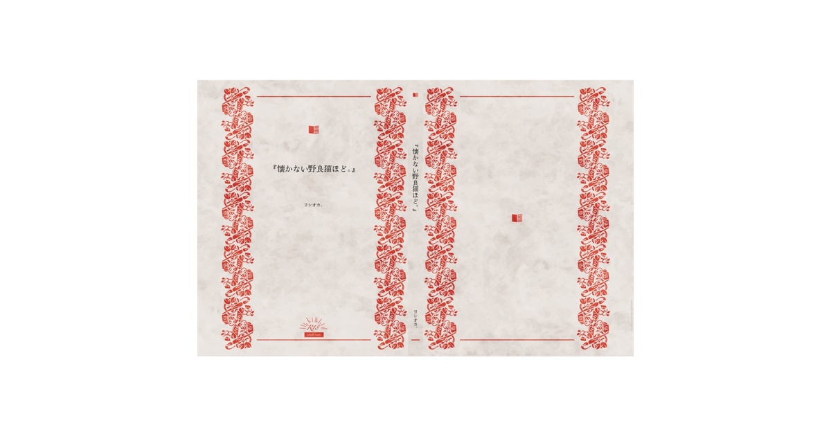 trivialism0723's tweet card. A6 無線綴じ 表紙マットPP / 128ページ pixiv再録です。 ジョゼフに弱みを握られたナワーブの話。 険悪な二人がお付き合いに至るまで。 途中不穏性描写ありますが最後はハッピーエンドです。 ※この商品はpixivFACTORYの同人誌印刷サービス( https://factory.pixiv.net/books )で印刷・製本されます。