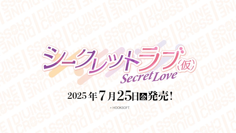 divinecross_tcg's tweet card. 5パック購入するだけですぐに始められる2人用対戦型TCG！ | ディヴァインクロス 公式サイト
