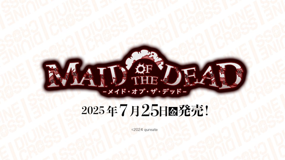 divinecross_tcg's tweet card. 5パック購入するだけですぐに始められる2人用対戦型TCG！ | ディヴァインクロス 公式サイト