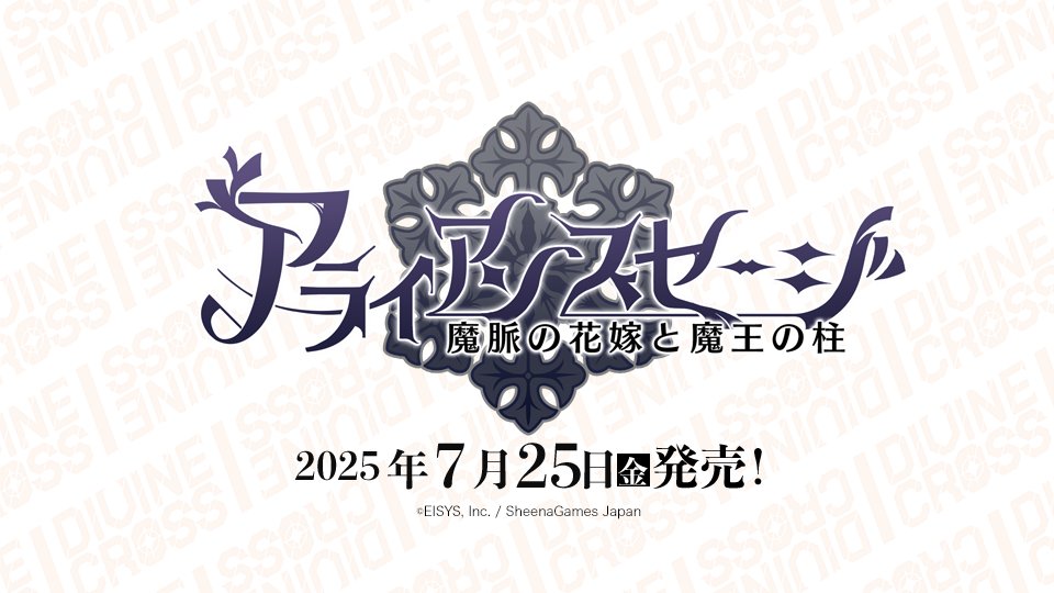 divinecross_tcg's tweet card. 5パック購入するだけですぐに始められる2人用対戦型TCG！ | ディヴァインクロス 公式サイト
