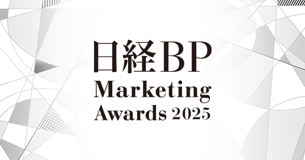 ichiken_make's tweet card. 「日経BP Marketing Awards」は、日経BPのメディアやコンテンツ、イベント運営などの機能を存分に活用した、クライアントの皆様のさまざまなマーケティング活動を表彰するものです。