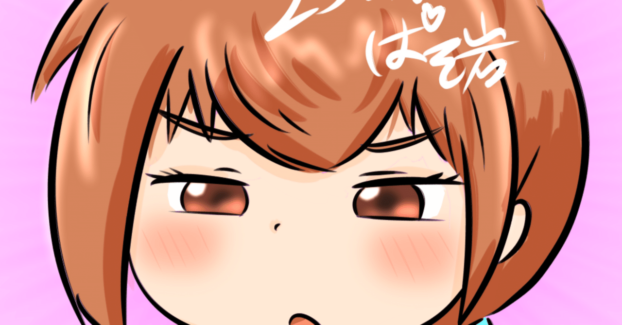 pasoiwa's tweet card. 前回から既に4か月経過しているな… 前回はちょっと不穏というかダウナーな記事でしたが それ以降とにかく定時で仕事を切り上げるスーパー定時退勤マンを実施しておりました。(退勤つっても家にずっといるわけだが) メンタル、体調はだいぶよくなり、遺伝子検査にも記載があった脚ムズムズ症候群も鉄分グミサプリで改善、良い感じになってきたところ この7月に入って(弊社7月が期の始まりで)また激務に戻ってしま...