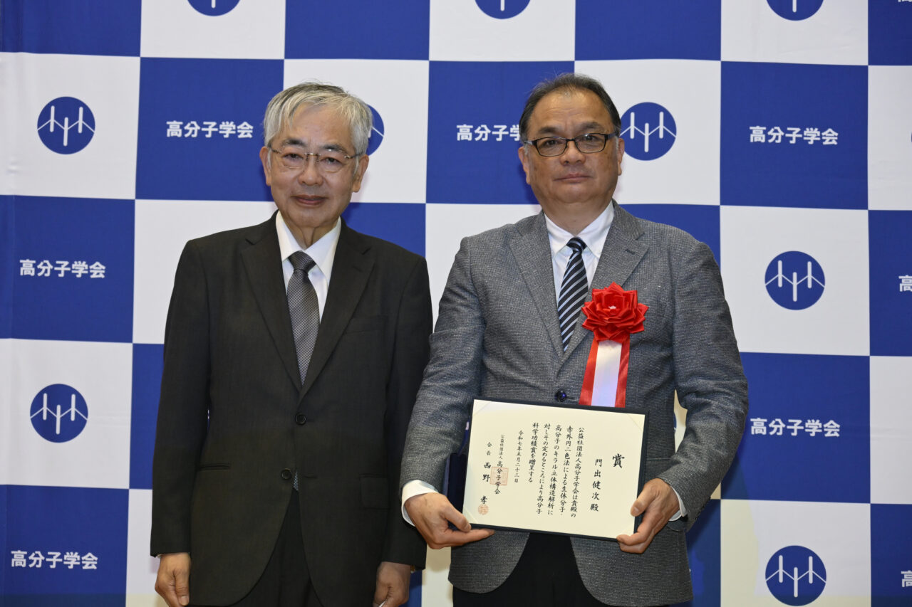 Science_HU's tweet card. 生物科学科／高分子機能学の門出健次教授（先端生命科学研究院）が、2024年度の高分子科学功績賞を受賞しました。同賞は、多年にわたり高分子の基礎または応用科学の発展のため顕著な業績を挙げ、高分子学会の発...