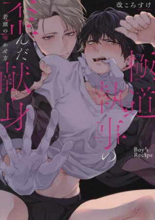 comicomi_MD's tweet card. ｜ボーイズラブ専門販売サイト　★コミコミスタジオ★