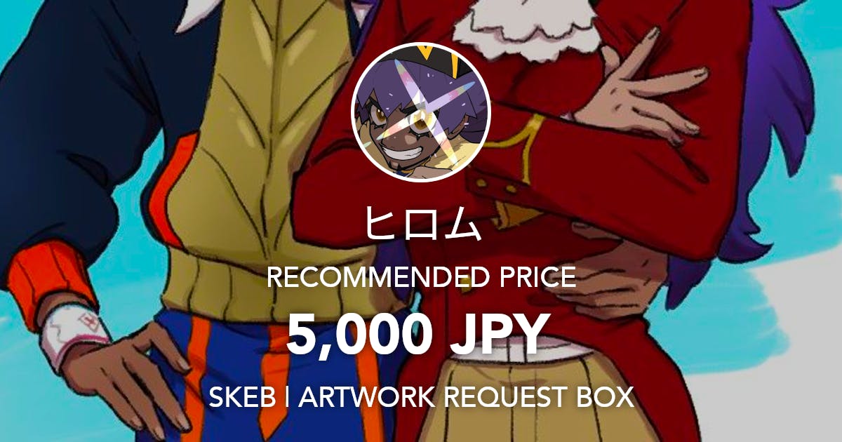 sasamiyoki's tweet card. Request Box