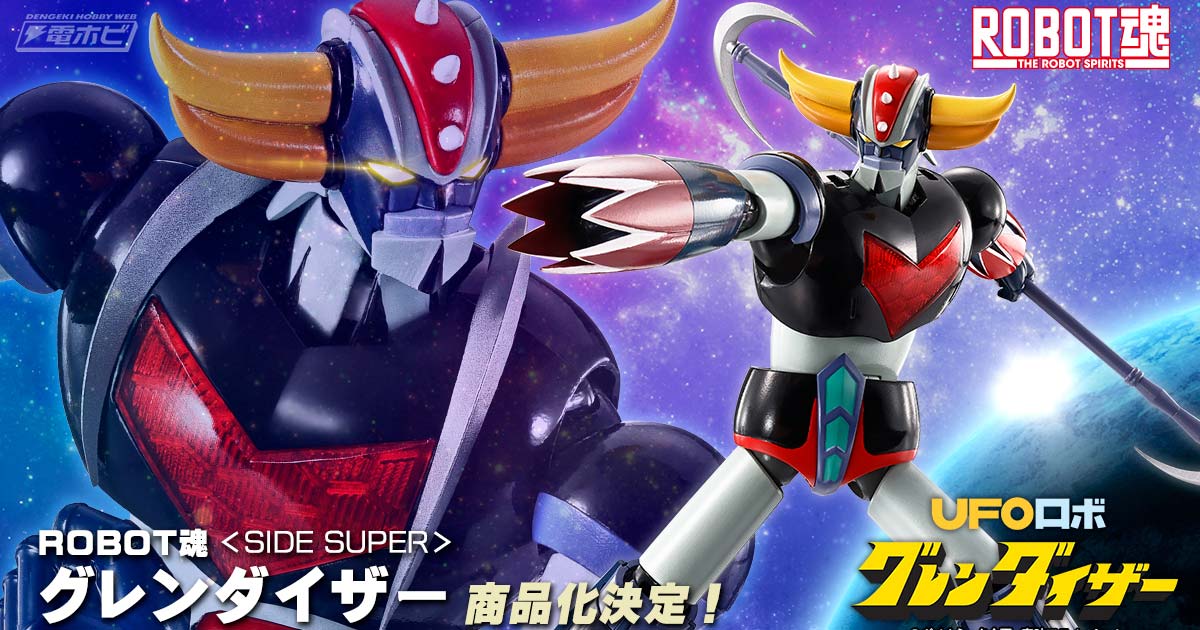 T__Yanagi's tweet card. 50周年を迎える『UFOロボ グレンダイザー』より、グレンダイザーがROBOT魂でフィギュア化決定！「Japan Expo 2025」では「ジャンボマシンダー グレンダイザー」も参考展示！