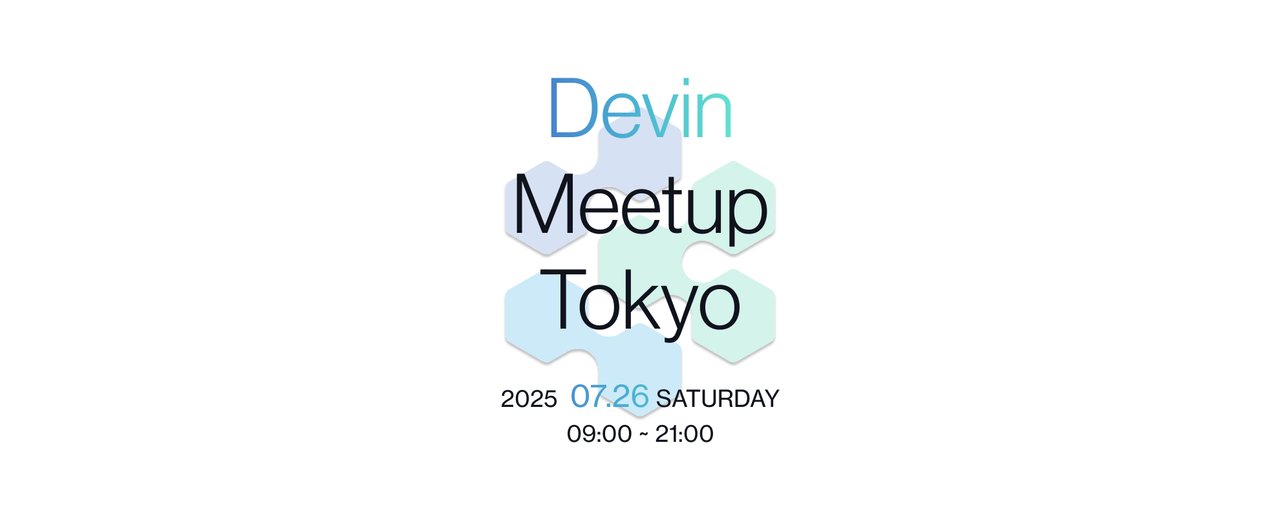 ca_developers's tweet card. # 🎯 概要 Devin の実践的なナレッジを知ることができます。新しい使い方や実際の活用方法について知ることができます。 公式サイト参照: https://fumiya-kume.github.io/dmt/ CFP 応募した人も、現地参加枠で申し込みよろしくお願いします。 CFP採択された人は、現地参加確定です。それ以外の人は抽選に当たった場合に参加可能です。 ## 📆 日程・場所 *...