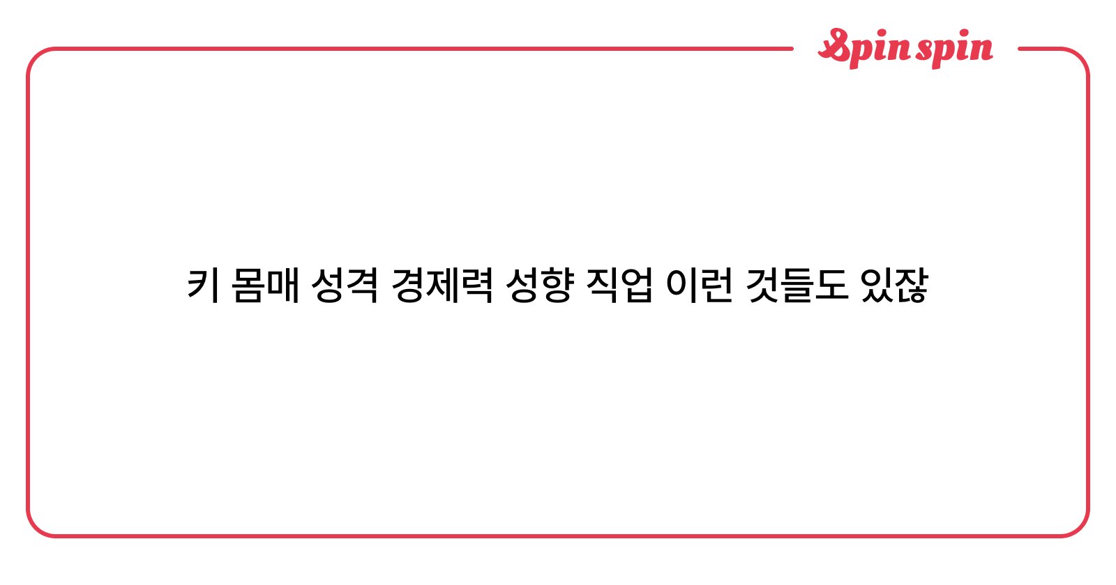 ddirorirori_'s tweet card. 띠롱쿤의 리퀘박스