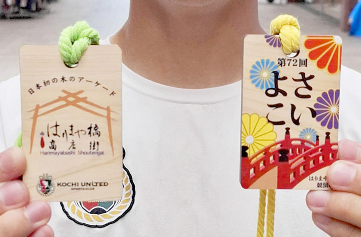 Kochi_news's tweet card. 今夏のよさこい祭りのはりまや橋商店街で登場する高知Ｕメダル（高知市のはりまや橋商店街）　高知Ｕ、よさこいに参戦―。よさこい祭りのはりまや橋競演場に、サッカーＪ３の高知ユナイテッドのエンブレムが刻印されたメダルが登場する。はりまや橋商店街と高...