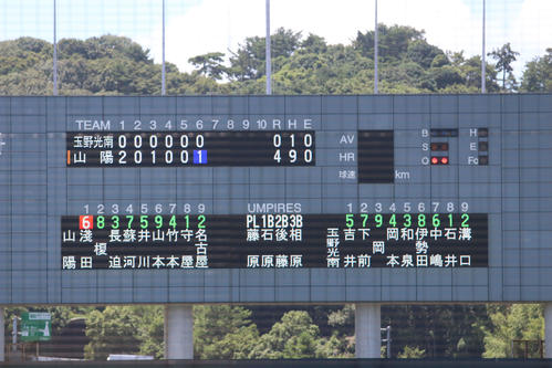 nikkansports's tweet card. 岡山大会準決勝で珍事が起きた。3－0でおかやま山陽がリードして迎えた6回裏。2死二、三塁の場面でおかやま山陽の打者が放った打球は二塁方向へのゴロとなった。しか… - 日刊スポーツ新聞社のニュースサイト、ニッカンスポーツ・コム（nikkansports.com）