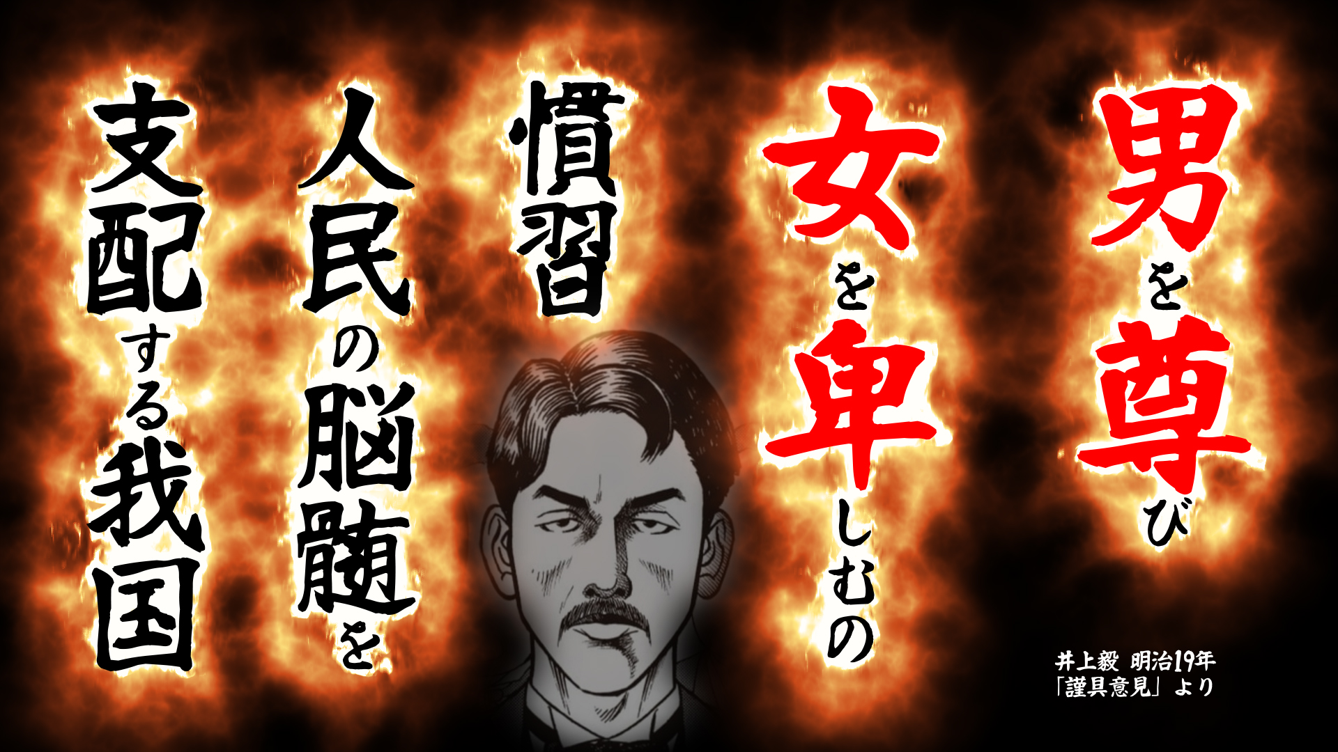 jun_oosuga's tweet card. 着々と | ゴー宣DOJO
