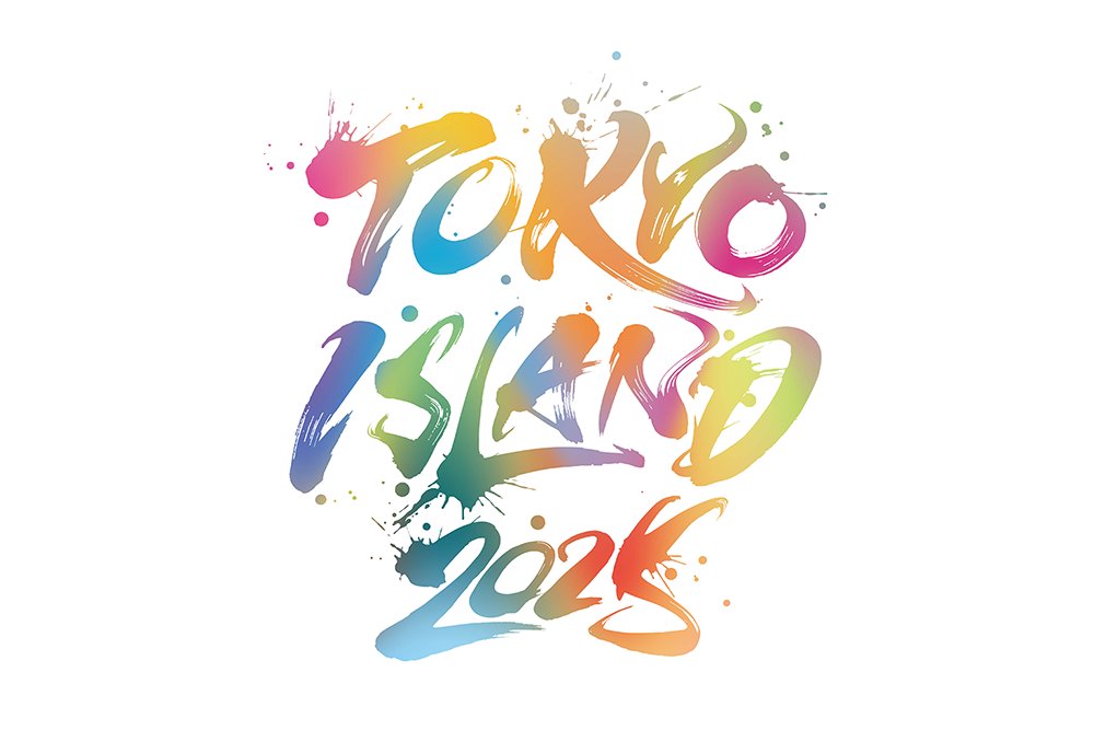 diga_online's tweet card. 東京・お台場地区にある、東京ドーム13個分、東京ディズニーランド丸々⼀個分の広⼤な公園「海の森公園」にて開催する野外⾳楽フェスティヴァル『TOKYO ISLAND』(トーキョー・アイランド)が、出演アーティストの第3弾発表を出演⽇とともに発表した。