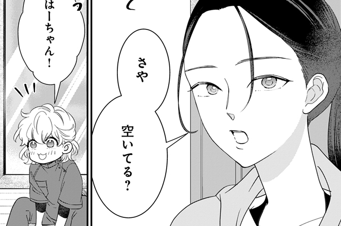 taiteimendoi's tweet card. 全部頑張るの、そろそろ限界じゃない？