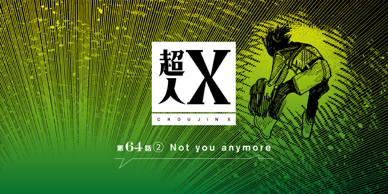 sotonami's tweet card. 石田スイ最新作‼ “超人”による異能バトルアクション‼