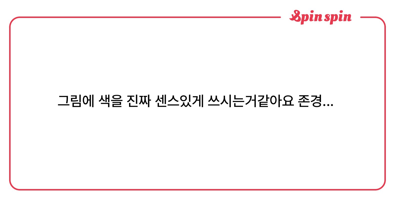 0_z03's tweet card. 리박