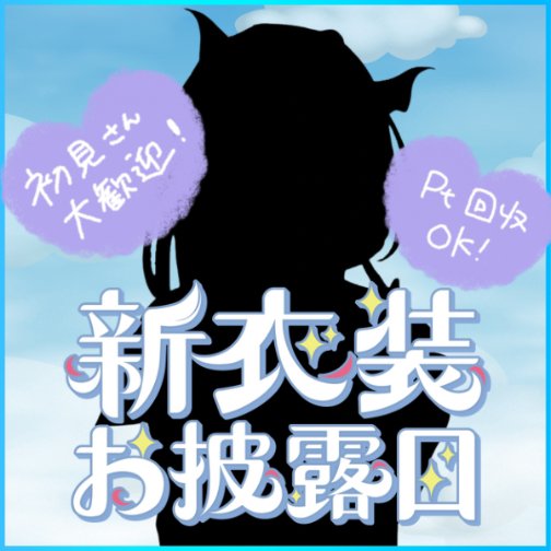 koshi_egu_chan2's tweet card. IRIAM - あなたらしいキャラで、おしゃべりしよう！ -