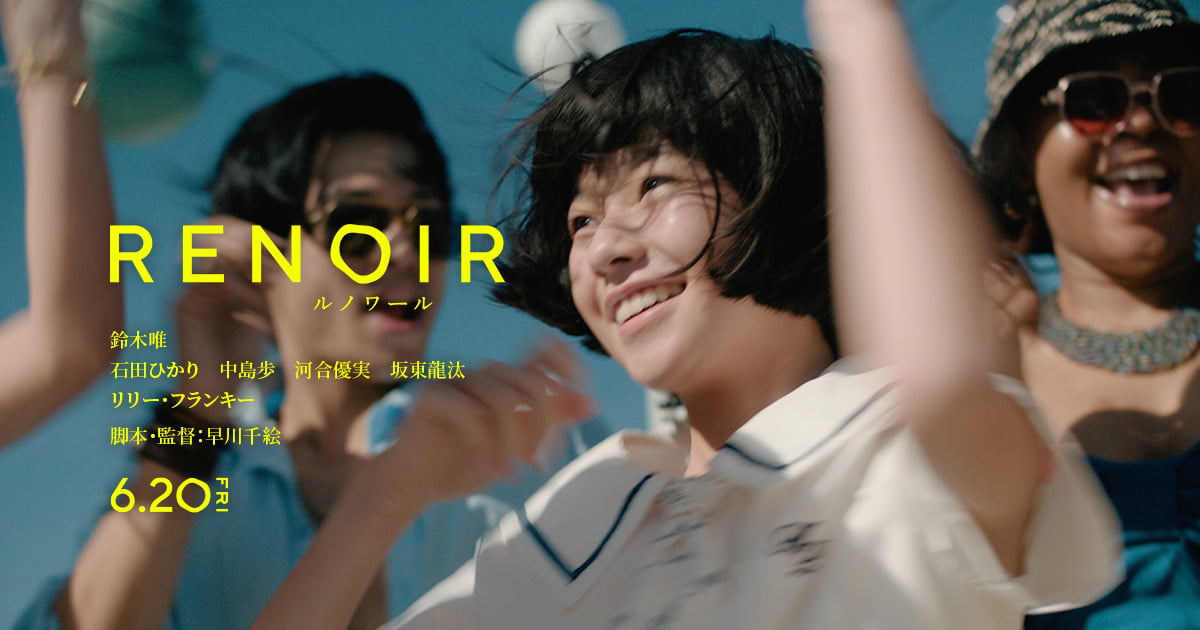 tetsuroshimura's tweet card. 第75回カンヌ国際映画祭 カメラドール特別賞受賞＆アカデミー賞日本代表選出『PLAN 75』監督・脚本：早川千絵 世界待望の最新作