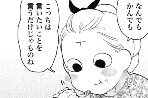 chiezoooou's tweet card. 人生100年時代のおひとり様術(ライフハック)。