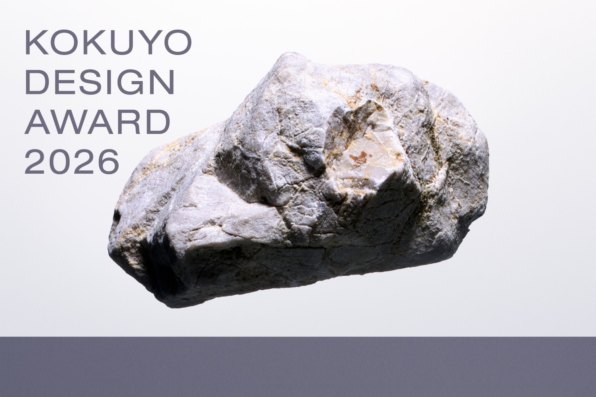 NPO_ADF's tweet card. コクヨは、才能あるデザイナーの応援と共創を目的とするプロダクトデザインの国際コンペティション「コクヨデザインアワード2026」を開催する。応募期間は2025年7月25日（金）から10月8日（水）まで。2002年にコクヨが創設したコクヨデザインアワードは、今…