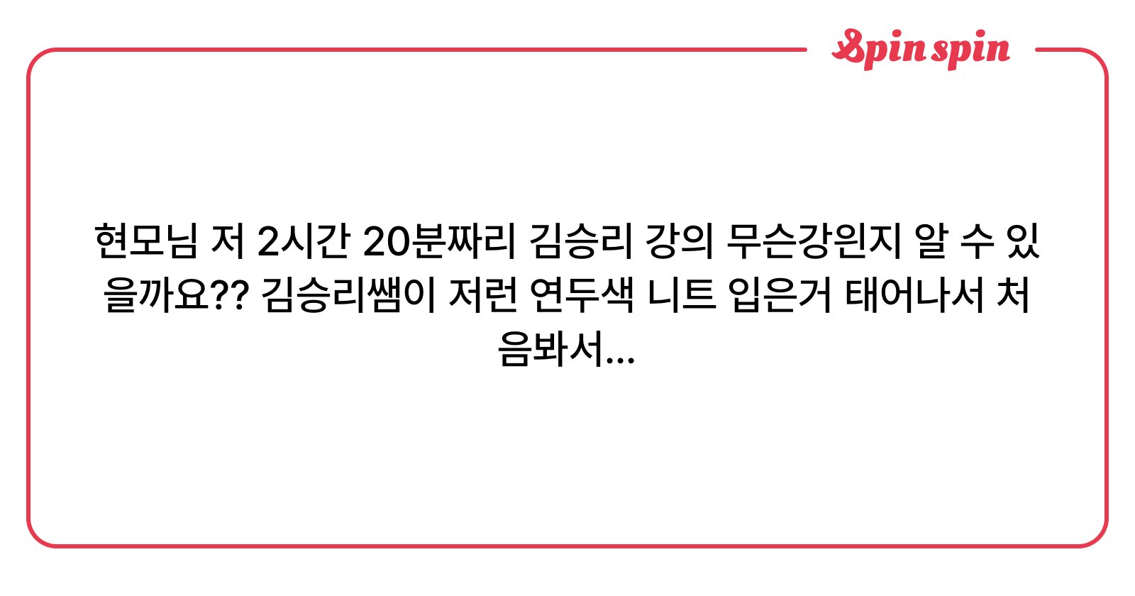 hhyun9oo's tweet card. 현모의 리퀘박스