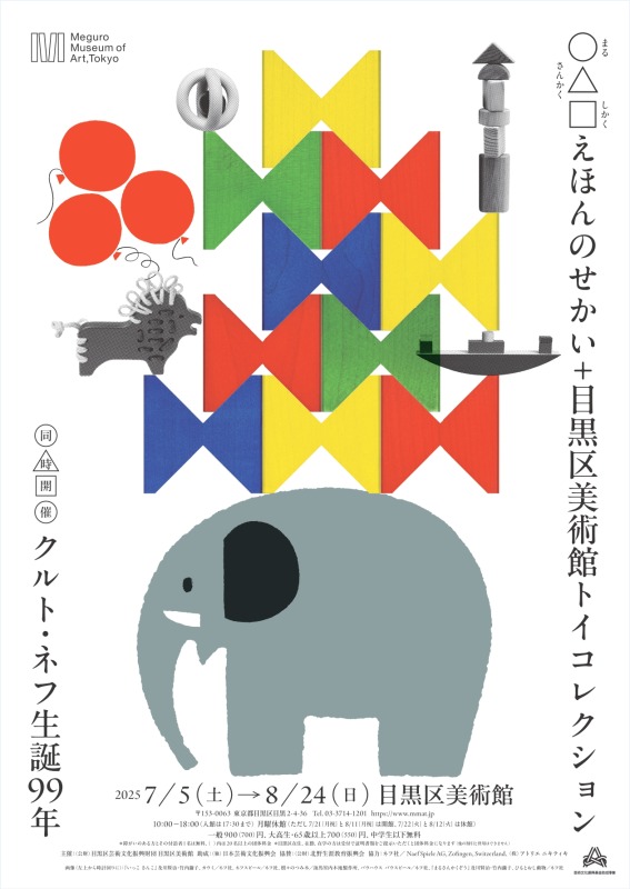 sfumartofficial's tweet card. あなたの目の前に積み木があると、想像してみてください。自然と、積んだり、並べたり、手が動き始めませんか？私たちはいつから「遊ぶ」ようになるのでしょうか。 人間の赤ちゃんの視力は、成長とともに発達し、色や形をだんだんと認識 […]