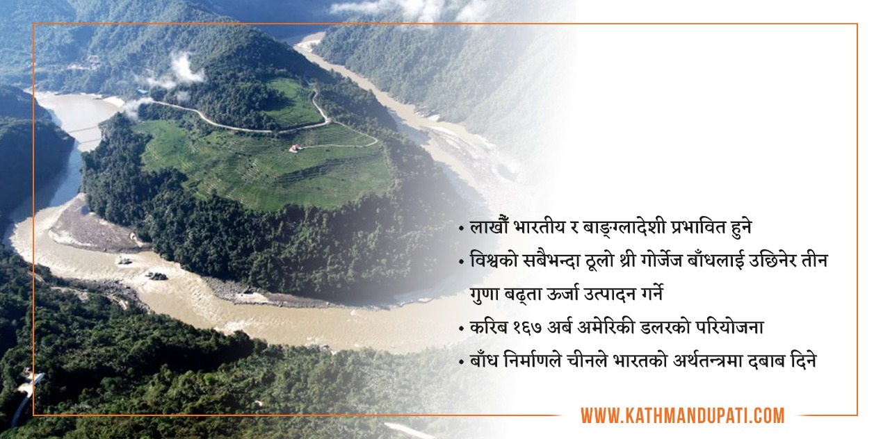 roshankhadka3's tweet card. काठमाण्डु- चीनले तिब्बतमा विश्वकै सबैभन्दा ठूलो जलविद्युत् बाँध निर्माण सुरु गरेको छ । चिनियाँ प्रधानमन्त्री ली चियाङले गत हप्ता यार्लुङ साङ्गपो नदीमा बाँध निर्माणको शिलान्यास गरेका हुन् । यो नदी...