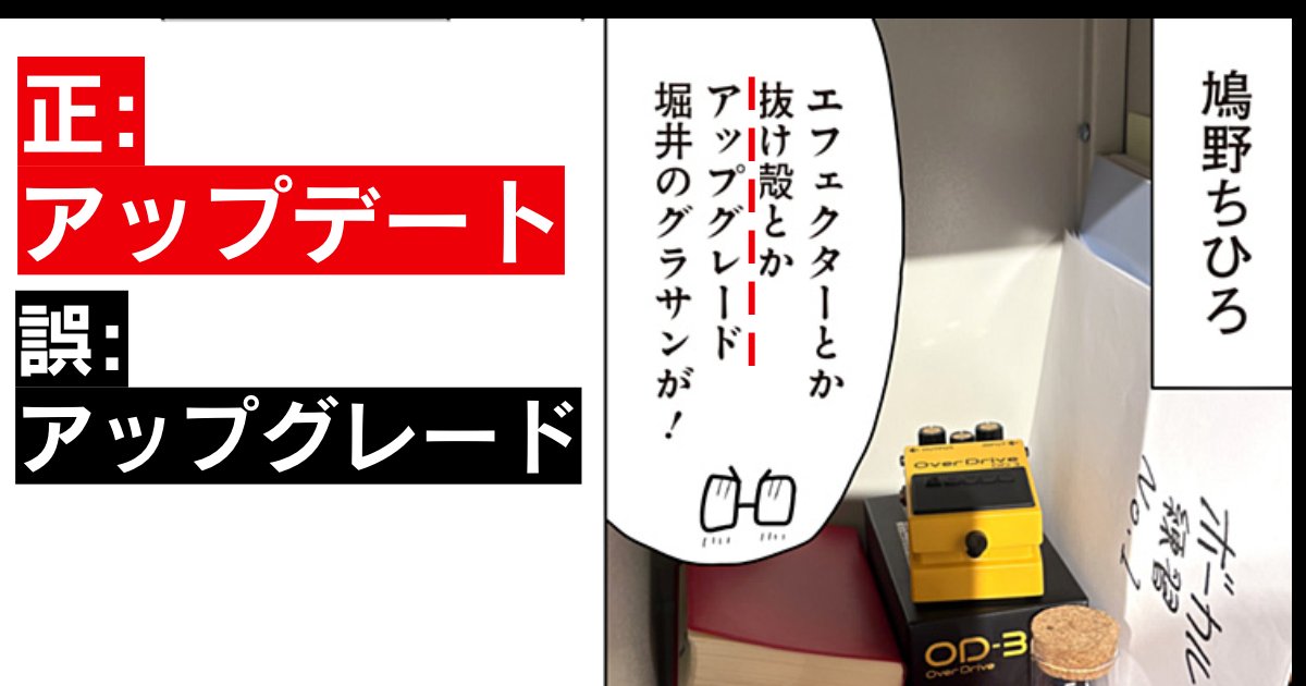 ta_ke_sh_i's tweet card. ジャンプにちなんだ探検的ルポマンガ！