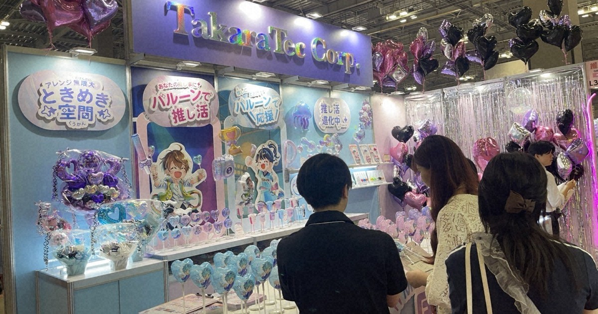 Mainichi_Hallyu's tweet card. 　アイドルを応援する「推し活」に関連する業者約100社が出展する国際見本市「推し活EXPO」が2日、東京都江東区の東京ビッグサイトで始まった。会場にはK―POPの推し活スタイルが紹介されるなど、韓流ファン向けグッズも多く並び、バイヤーが関心を寄せていた。