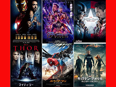 Filmarks's tweet card. 映画「アベンジャーズ」シリーズ一覧！2024年以降に公開予定の作品は？まとめて紹介。