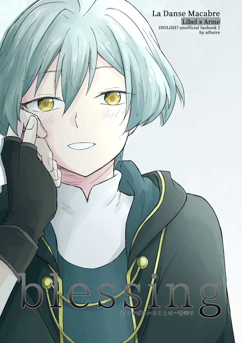 aire_i7's tweet card. 何もない世界に二人の生活の話です。