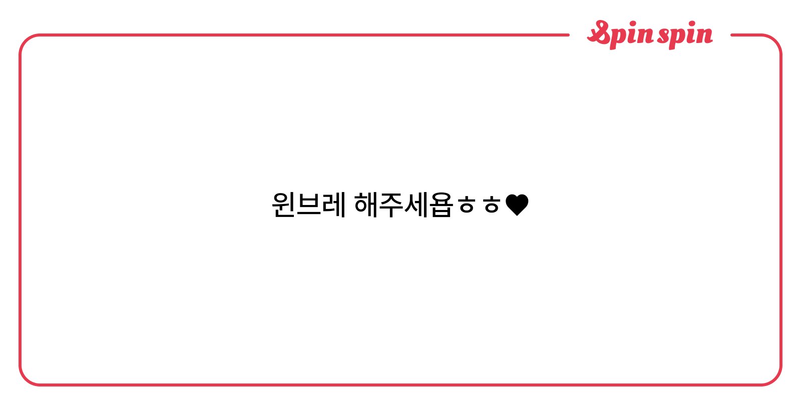 SaKc_0s's tweet card. 삭의 리퀘박스