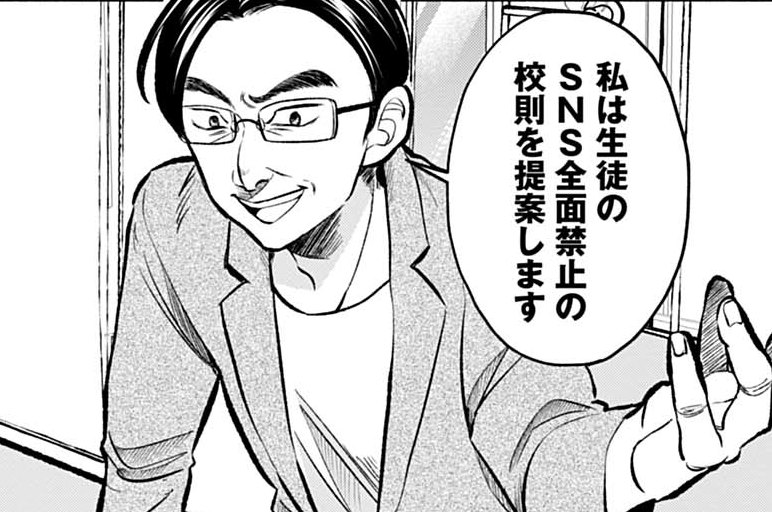 talk_Nobu's tweet card. 誰もが通った学び舎の、誰も知らない“地獄”と戦う。