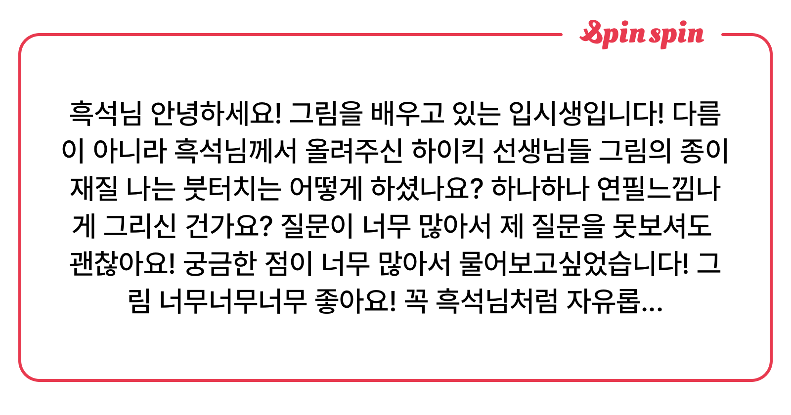 vmrtjr_56's tweet card. 흑석