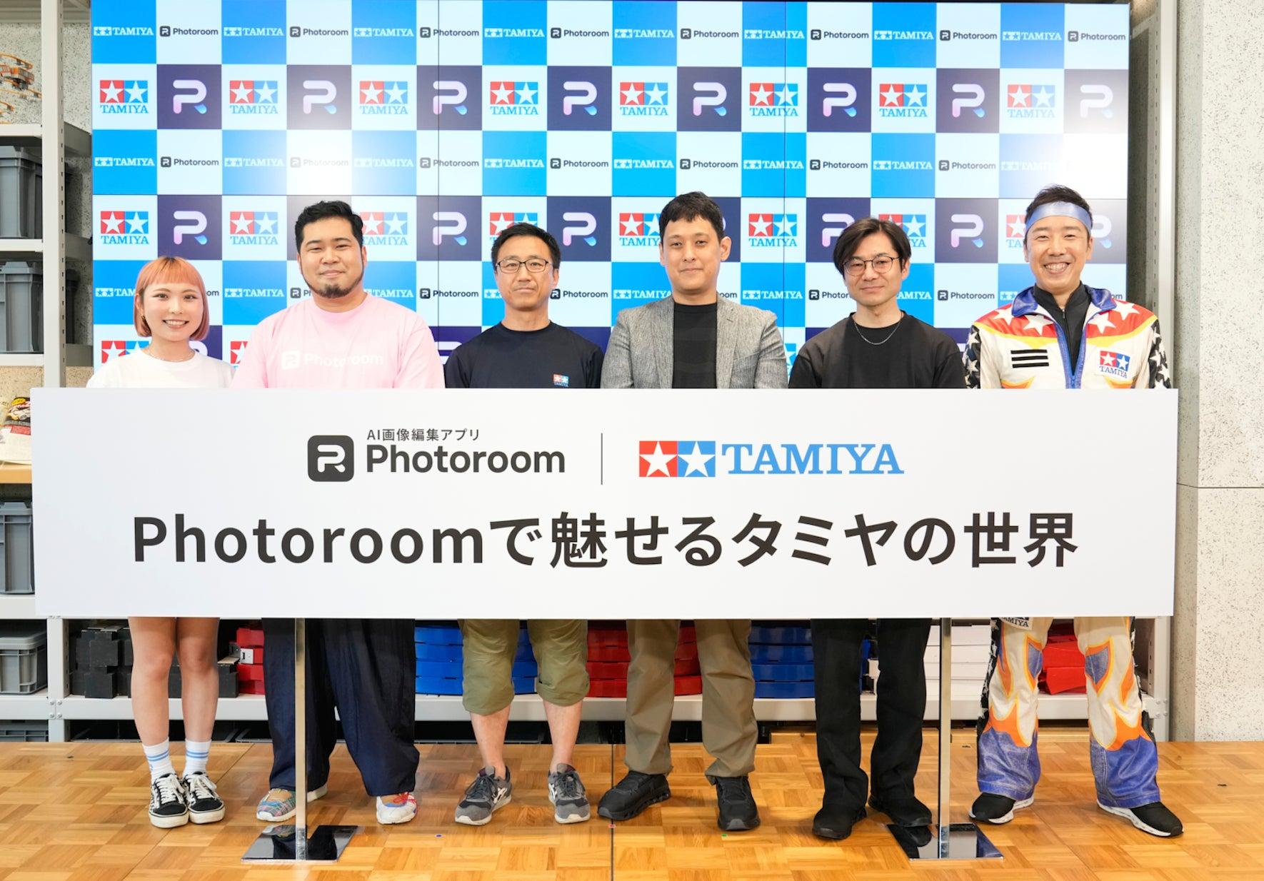 Appmatch_JP's tweet card. ニュースの要約 AI画像編集アプリ「Photoroom」がタミヤとコラボし、SNSキャンペーンの受賞者を表彰するイベントを開催した ミニ四駆好きの令和ロマン・松井ケムリさんがゲストとして登壇し、トークセッションを行った Photoro